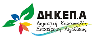 Logo ΔΗΚΕΠΑ 300p