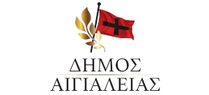 Δήμος Αιγιαλείας λογότυπο